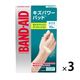 バンドエイド キズパワーパッド ふつうサイズ 4901730021906 1セット(10枚入×3箱)　絆創膏(ばんそうこう)