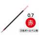トンボ鉛筆 多色ボールペン用替芯 油性インク 0.7mm 赤 BR-CS225 1箱（10本入）