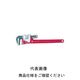 スーパーツール デラックスパイプ レンチ (鍛造品・プロ用強力型)JIS H DT900 1丁