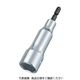 トラスコ中山 TRUSCO 電動ドライバーソケット 強力タイプ 21mm TEF-21H 1個 328-8412（直送品）