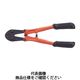 トラスコ中山 TRUSCO ボルトクリッパー 600mm TWD-600 1丁 298-6124（直送品）