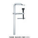 ベッセイ社 ベッセイ クランプ SGーM型 開き600mm SG60T20M 1丁 336-7681（直送品）