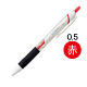 油性ボールペン ジェットストリーム単色 0.5mm 白軸 赤インク 10本 SXN-150-05 三菱鉛筆uni ユニ