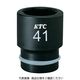 京都機械工具 KTC 19.0sq.インパクトレンチ用ソケット(標準)ピン・リング付21mm BP6-21P 1個 307-9732（直送品）