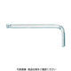 京都機械工具 KTC ハイグレードボールポイントL型スタンダード六角棒レンチ 10mm HLD200-10 1本(1個) 373-4820（直送品）