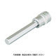 TONE ロングヘキサゴンソケット 3mm 3H-03L 1個 356-6056（直送品）