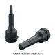 TONE インパクト用セミロングヘキサゴンソケット 10mm 4AH-10L75 1個 369-6073（直送品）