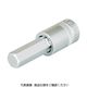 TONE ヘキサゴンソケット 10mm 長さ30mm 2H-10 1個 369-4534（直送品）
