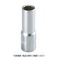 TONE ディープソケット(12角) 対辺寸法16mm 全長54mm 3D-16L 1個 122-4239（直送品）