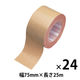 【ガムテープ】 布テープ No.600 0.31mm厚 幅75mm×長さ25m 茶 積水化学工業 茶 1箱（24巻入）