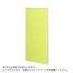トーカイスクリーン E-placeパネル クロスタイプ 幅900mm高さ1870mm用 イエローグリーン 1枚（取寄品）