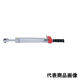東日製作所 トルクレンチ QF560N 1丁(1個)（直送品）