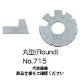 フジツール　アクメゲージ　丸型　No.718　1個　（直送品）