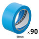 【養生テープ】 寺岡製作所 P-カットテープ No.4140 塗装養生用 青 幅50mm×長さ25m 1セット（90巻入）