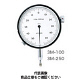 シチズンファインデバイス 指針測微器 ミューメトロン 3Mー100 1個（直送品）