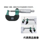 新潟精機 LRマイクロメータ MC104ー25LR 00151026 1個（直送品）