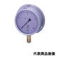 第一計器製作所 GRKグリセリン入り圧力計 BU R1/4 60×30MPA GRK-721B-30MPA 1台（直送品）