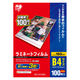 アイリスオーヤマ　ラミネートフィルム　B4サイズ　150μ(ミクロン)　LZ-5B4100　1箱(100枚入)