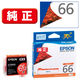 エプソン (EPSON) ICOR66(紅葉) 純正インクカートリッジ オレンジ 1個