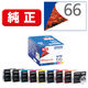 エプソン（EPSON） 純正インク IC9CL66 1パック（9色入） IC66シリーズ 1個