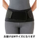 竹虎 ランバックソフト ブラック M 034053 コルセット 腰痛ベルト