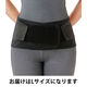 竹虎 ランバックソフト ブラック L 034054 コルセット 腰痛ベルト