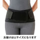 竹虎 ランバックソフト ブラック LL 034055 コルセット 腰痛ベルト