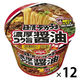 日清食品 日清デカうま 濃厚コク旨醤油  カップ麺大盛 カップラーメン 1セット（12個）