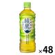 【緑茶】　綾鷹　525ml　1セット（48本：24本入×2箱）