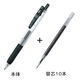 ゼブラ サラサクリップ0.5mm JJ15-BK+替え芯10本（黒）セット