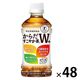 【トクホ・特保】からだすこやか茶Ｗ＋　350ml 1セット（48本）
