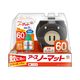 蚊取り器 蚊 駆除 アースノーマット 蚊とり黒ブタ 60日セット 蚊とり 蚊除け 虫よけ 液体蚊取り 対策 殺虫剤 室内 部屋 1セット アース製薬