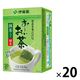 【水出し可】伊藤園 おーいお茶 緑茶 (抹茶入り) エコティーバッグ 1セット（400バッグ：20バッグ入×20箱）