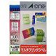 エーワン　マルチプリンタラベル　表示用　80面　ネーム表示用　31863　1袋（50シート入）