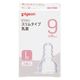 ピジョン スリムタイプ乳首 丸穴 L（9ヵ月～）1箱（2個入）