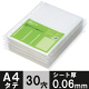 アスクル　リング式ファイル用ポケット　A4タテ　30穴　厚さ0.06mm　1箱（500枚） オリジナル