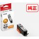 キヤノン（Canon） 純正インク XKI-N10PGBK ブラック 2022C001 XKI-N10/XKI-N11シリーズ 1個