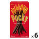 チョコレート ポッキー　チョコレート 1セット（1個×6）