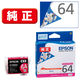 エプソン (EPSON) ICVM64(桜) 純正インクカートリッジ ビビッドマゼンタ 1個