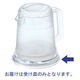 丸型ウォーターピッチャー　クリアー 受け皿