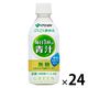 伊藤園 ごくごく飲める 毎日1杯の青汁 350g 1箱（24本入） お茶 緑茶 ペットボトル 小容量