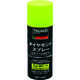 トラスコ中山 TRUSCO ダイヤモンドスプレー 3ミクロン 40ml DM40SP-3 1本 175-7628（直送品）