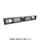 トラスコ中山 TRUSCO アルミレベル 750mm LAH-750 1個(1本) 229-6594（直送品）
