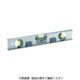 トラスコ中山 TRUSCO アルミレベル マグネット付 230mm LAHM-230 1個(1本) 229-6501（直送品）