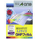 エーワン（A-one）OHPフィルム インクジェット シール ステッカー  A4 透明 ノーカット 10枚  27077