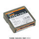 トラスコ中山 TRUSCO フィラーゲージ 0.02mm厚 12.7mmX1m ステンレス製 TFG-0.02M1 1個 250-8044（直送品）