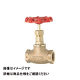 キッツ 青銅製グローブバルブ10K 20A J-20A 1個 163-6189（直送品）