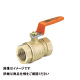 キッツ Tシリーズボールバルブ400型 3/8 T-10A 1個 163-6693（直送品）