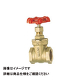 キッツ 青銅製ゲートバルブ125型 25A FH-25A 1個 163-5867（直送品）