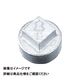 桑名金属工業 プラグ 呼び径(A)32 呼び径(B)1 1/4 P-32A 1個 163-3821（直送品）